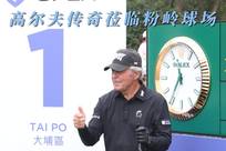 他在曼联青